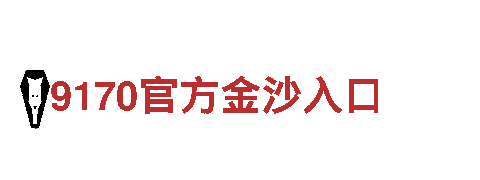 so米体育直播全新官网-专业机械企业
